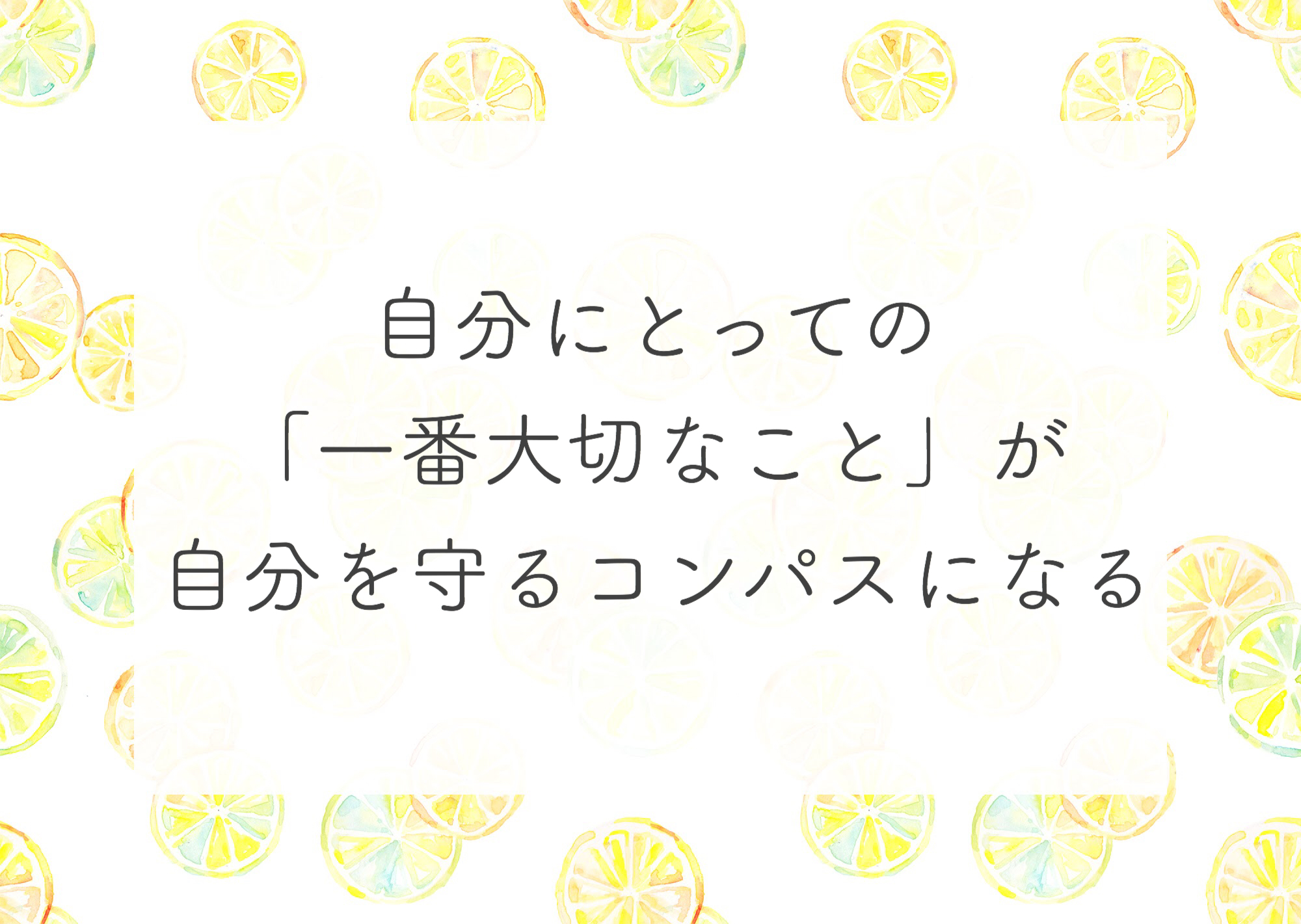 悪気はなくても ふいに人を傷つけてしまったときにできること キナリノ